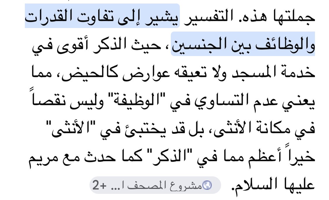 لا ينكسر tweet media