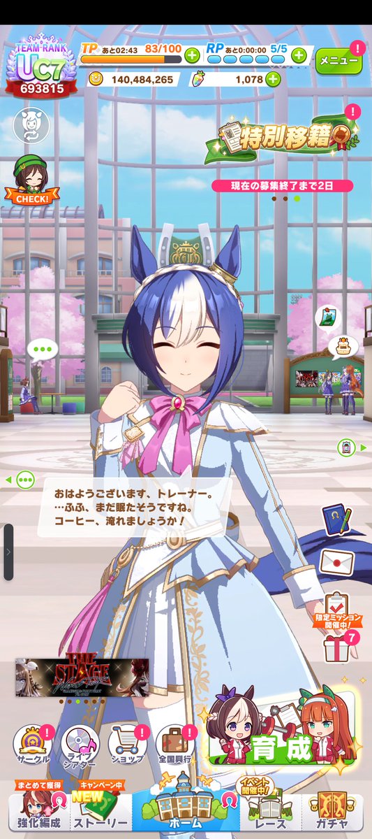 えびはら tweet media