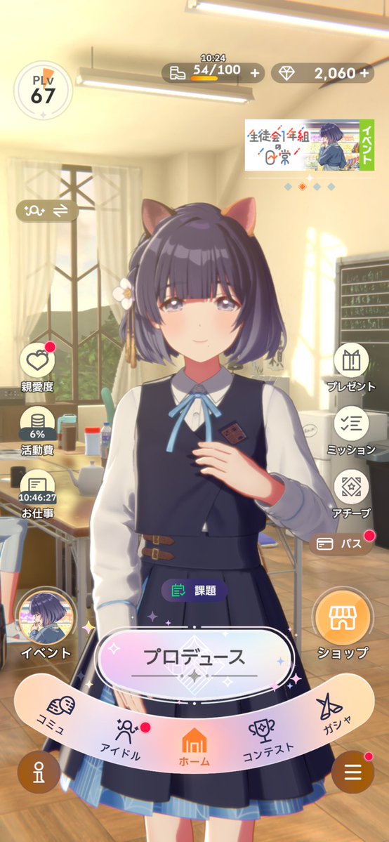 Middle/みーさん*📖*🩹🩵 tweet media