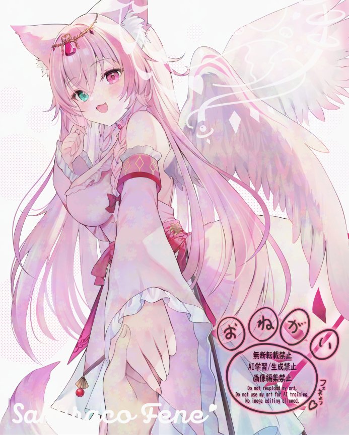 桜狐フェネ🌸🦊🪽召喚精霊Vtuber tweet media