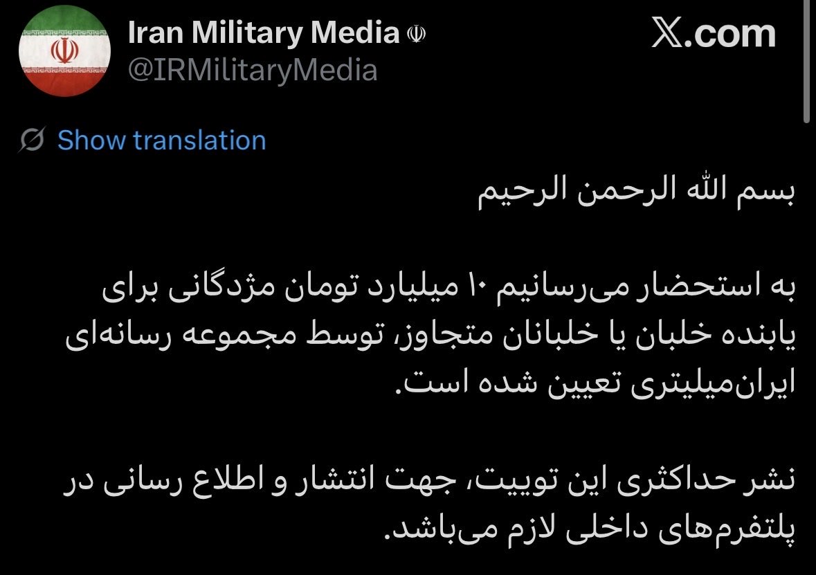 گاوِ نَرِ نِشَسته 👑 tweet media