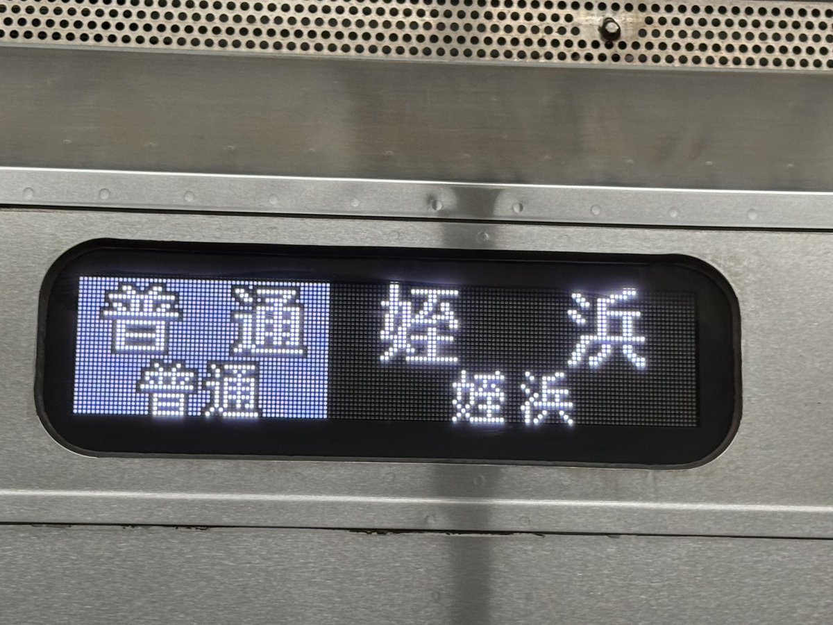 vk101_lk3's tweet photo. 初めてJR車で姪浜幕見た✨ https://t.co/YX1NqTKGkJ