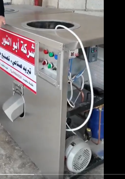 علي الفلقة tweet media