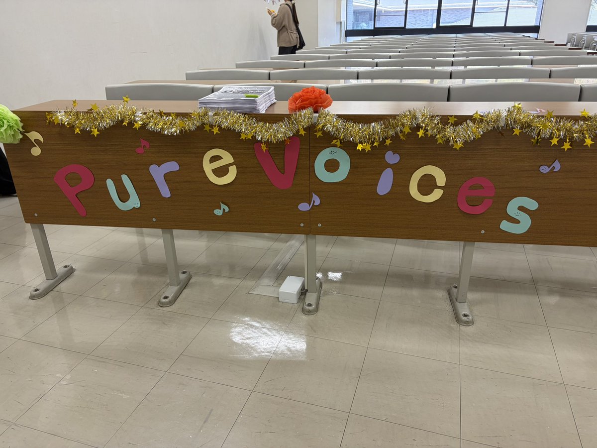 PureVoices2026's tweet photo. 【🌸新歓祭👭】
おはようございます☀️

いよいよ本日から新歓祭が始まります！🌸

PureVoicesは
4月4日～6日の3日間 
12号館5階12509教室でブースを開いており

4月4日、4月6日にはピロティでステージ発表をさせていただく予定です🎤

ぜひお気軽にお越しください‼️ https://t.co/levXnZ29Pm