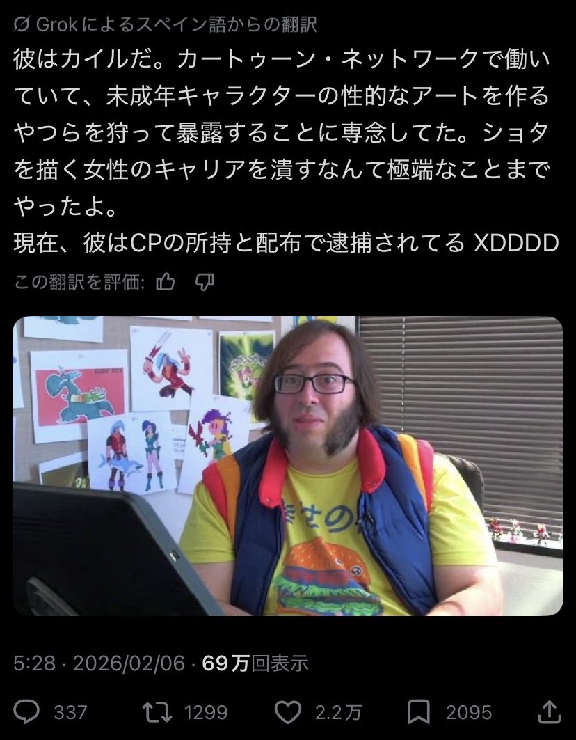 🪸珊瑚は大切に🪸 tweet media