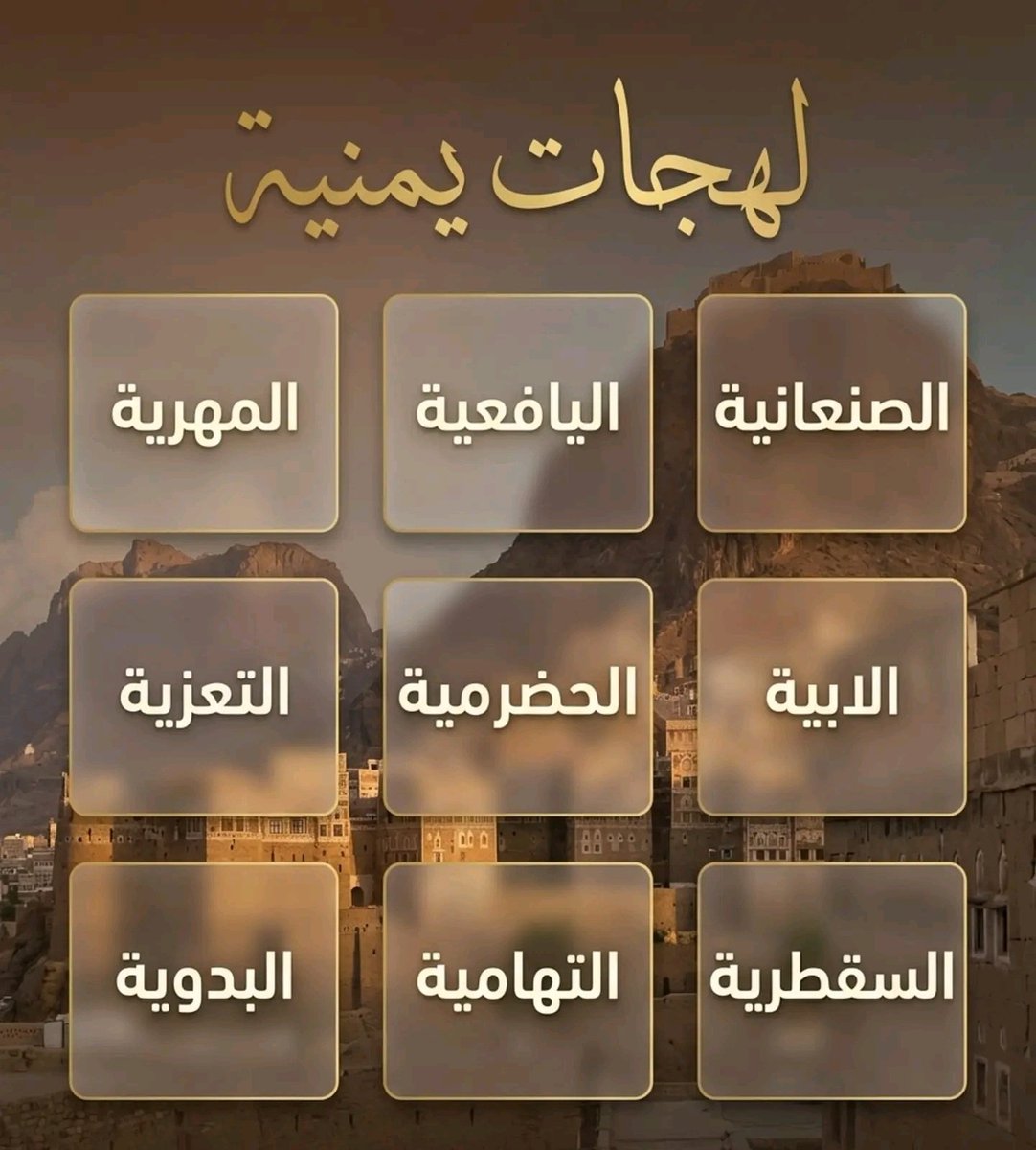 يمني مكس tweet media