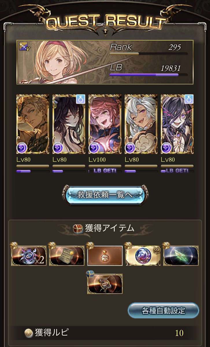 あや໒꒱ 𓏸*˚ tweet media