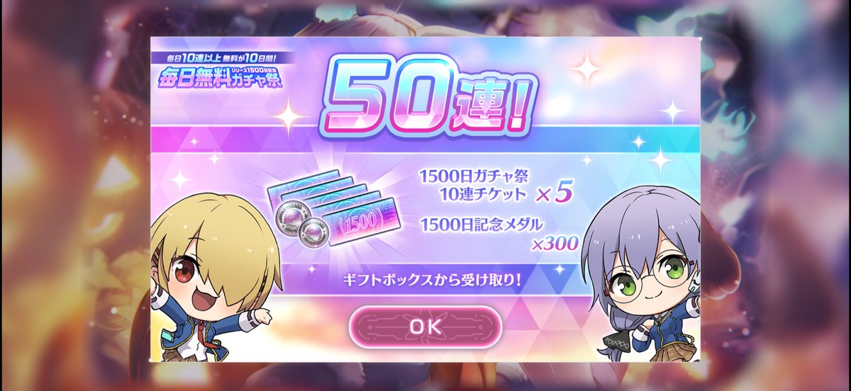 ココチ tweet media