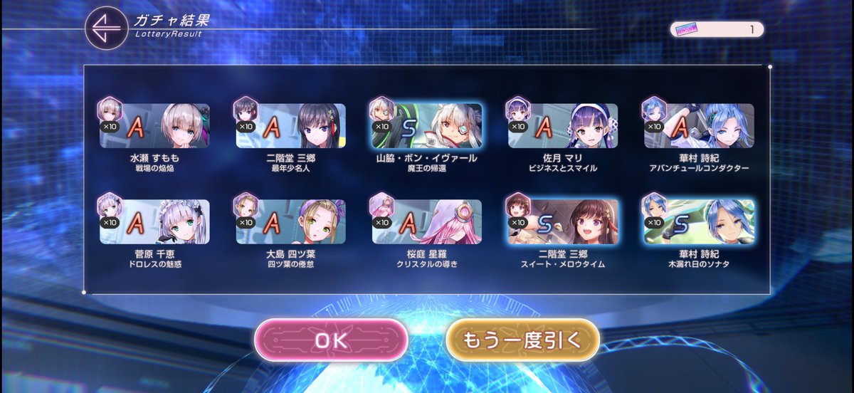 ココチ tweet media