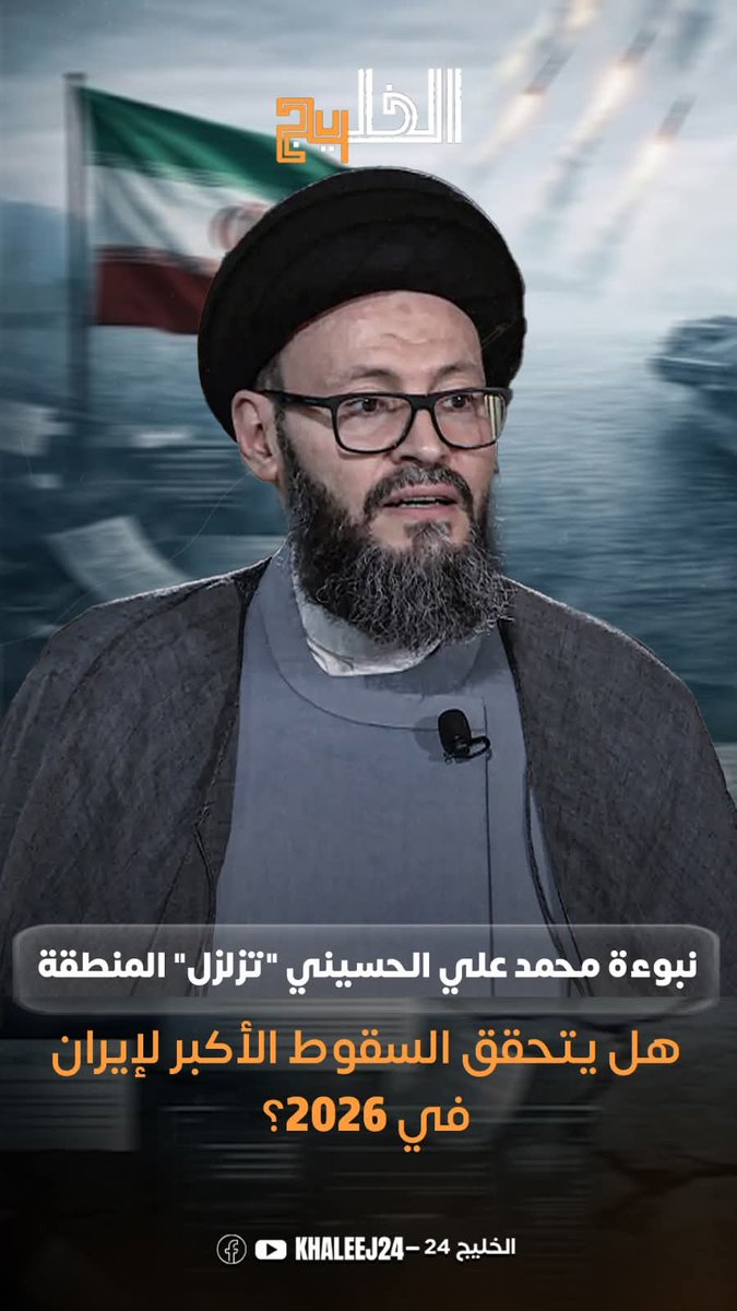 عدنان الاعجم tweet media