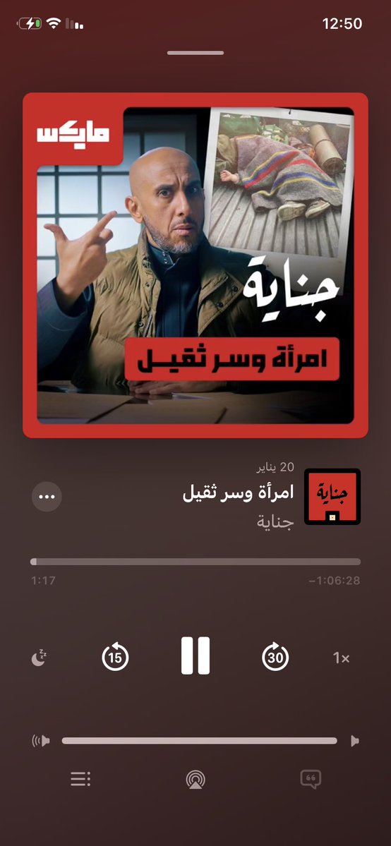 ملكة غير متوجة tweet media