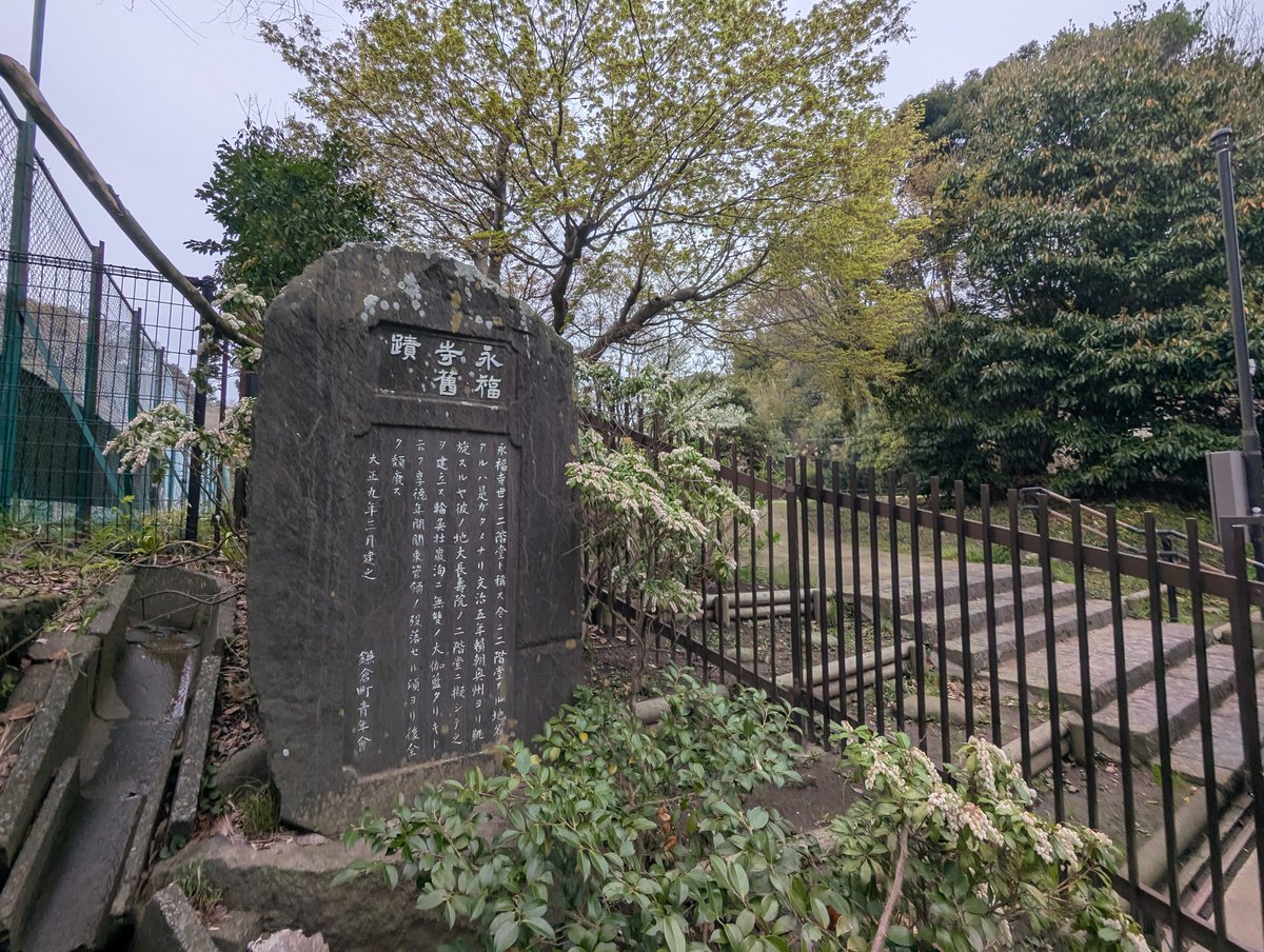 鎌倉PRESS tweet media