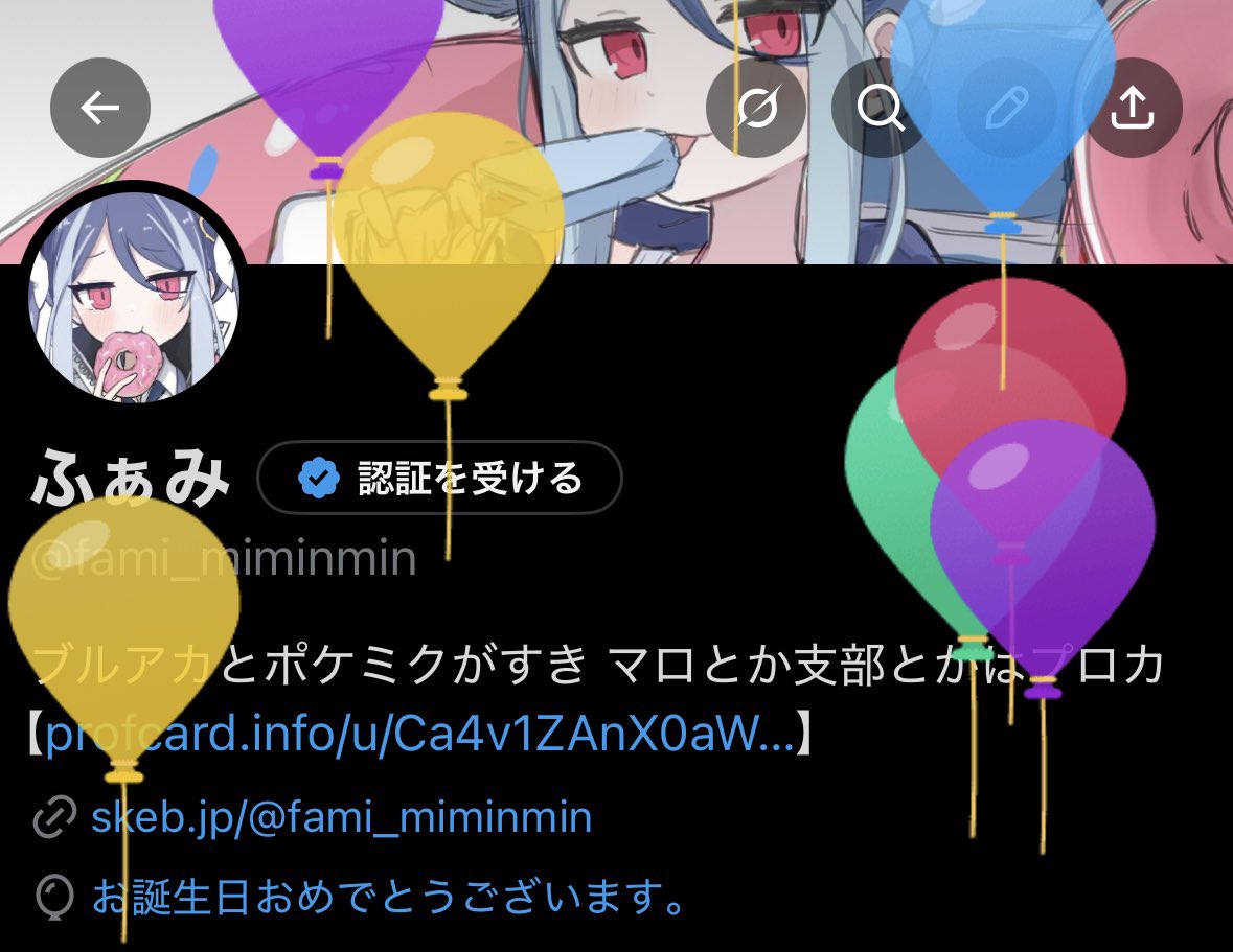 ふぁみ tweet media