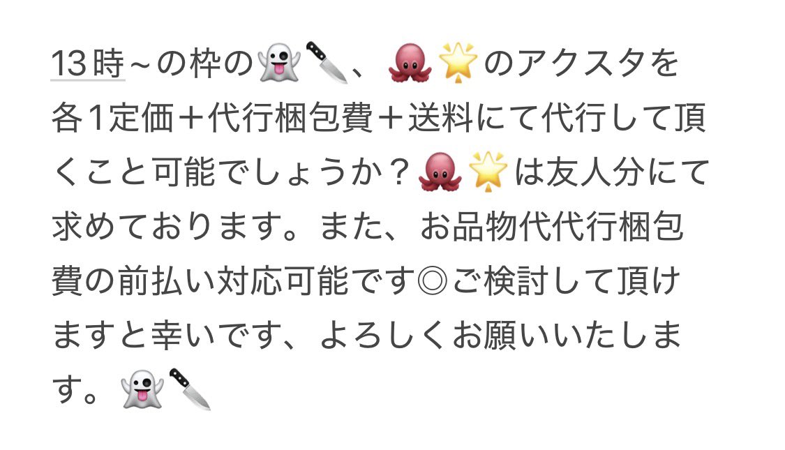 くも tweet media