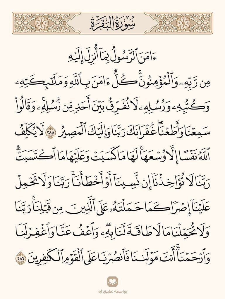 وهج الفؤاد tweet media