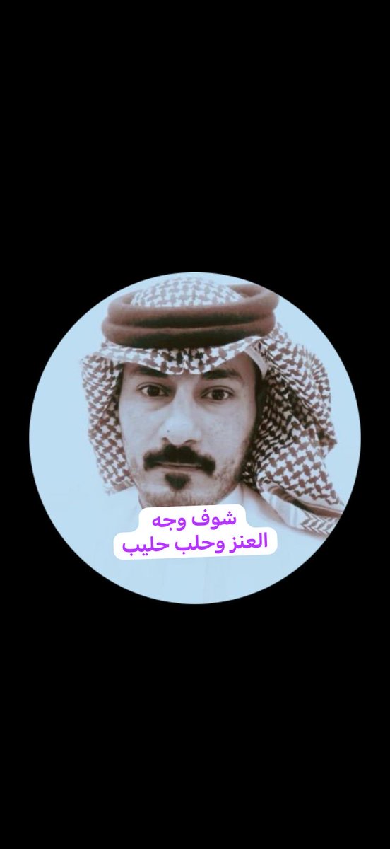 مستمع🇸🇦 .1 tweet media
