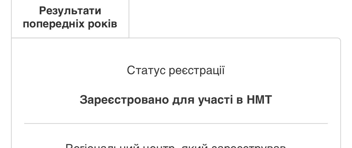 настя tweet media