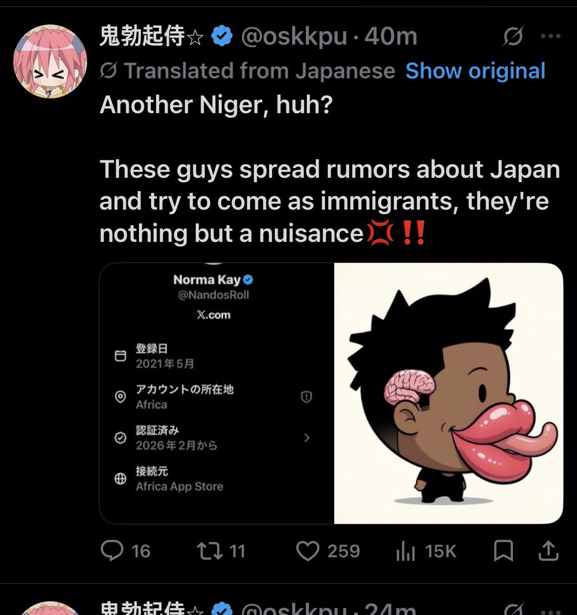 𝓛enore "🐾° tweet media