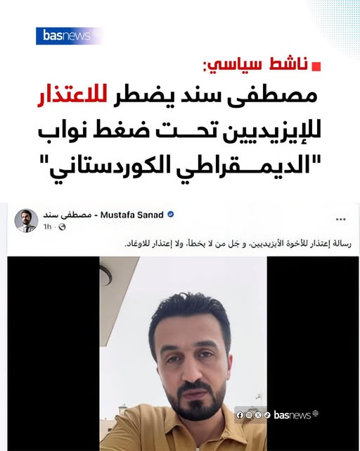 Basnews عربية tweet media