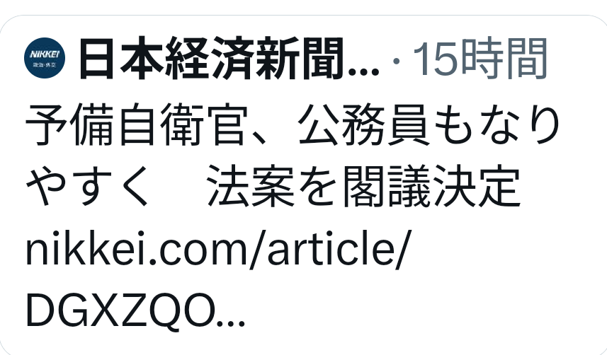 おはぎ🐾消費税廃止を太郎と共に tweet media
