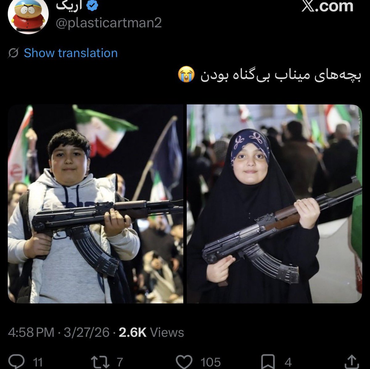 Aman Parsa tweet media