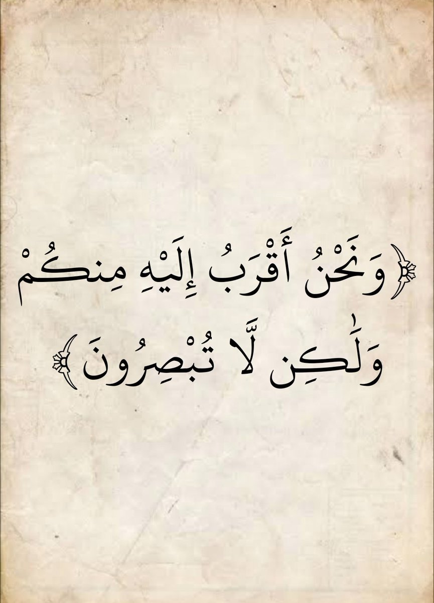 المُصْحَف tweet media