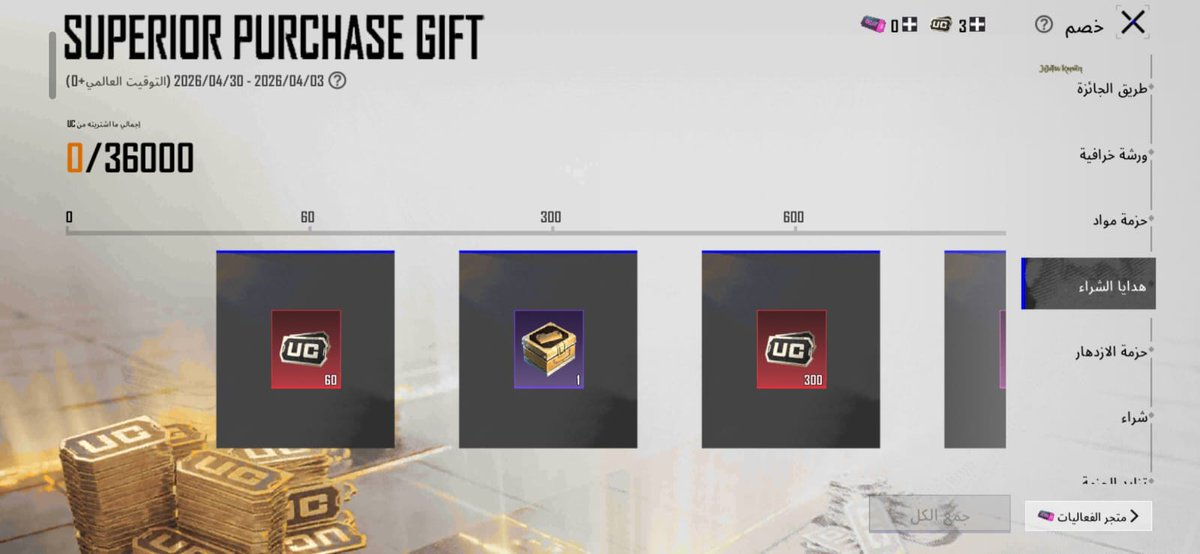 ريم 🌼 tweet media