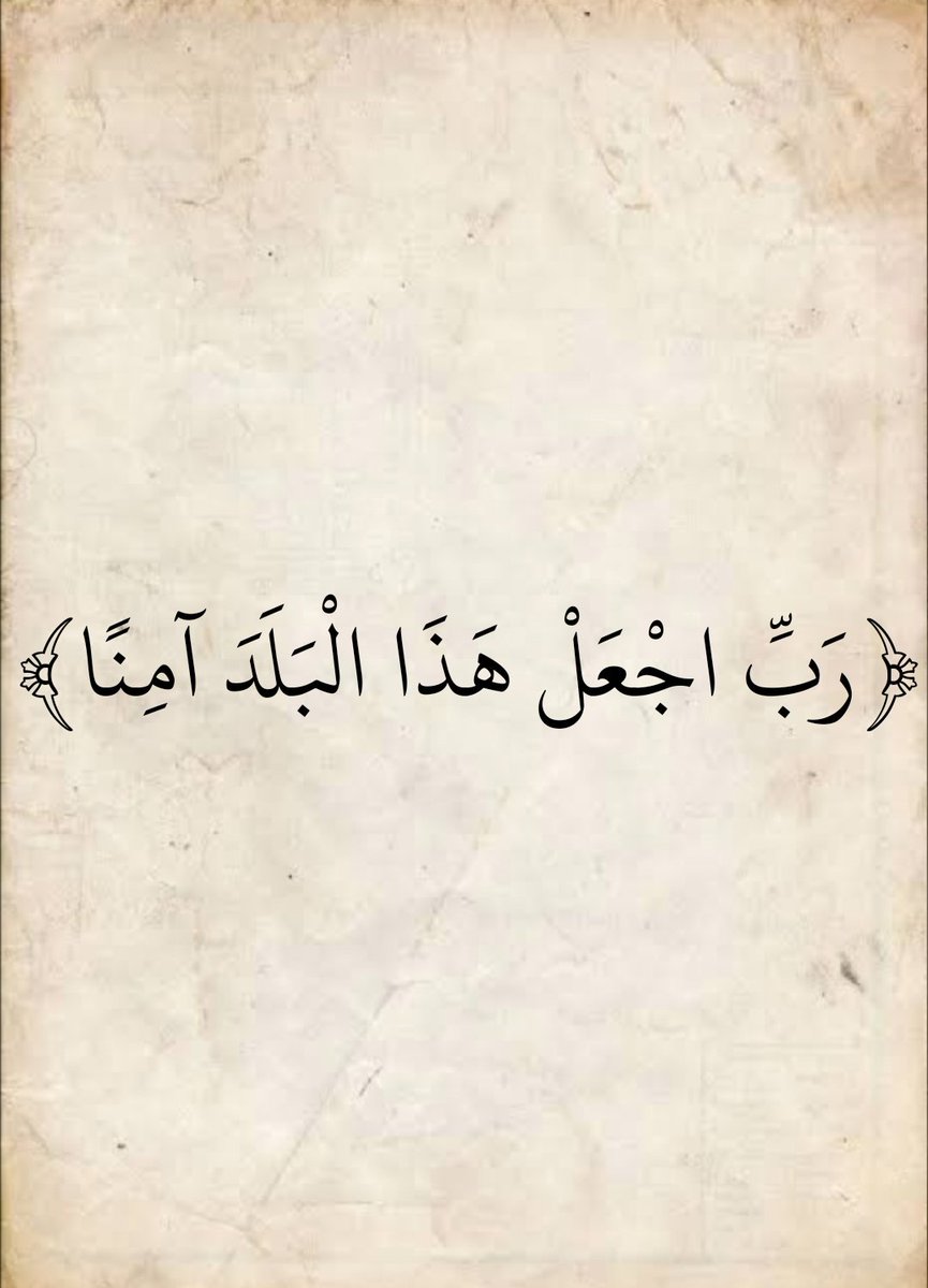 المُصْحَف tweet media