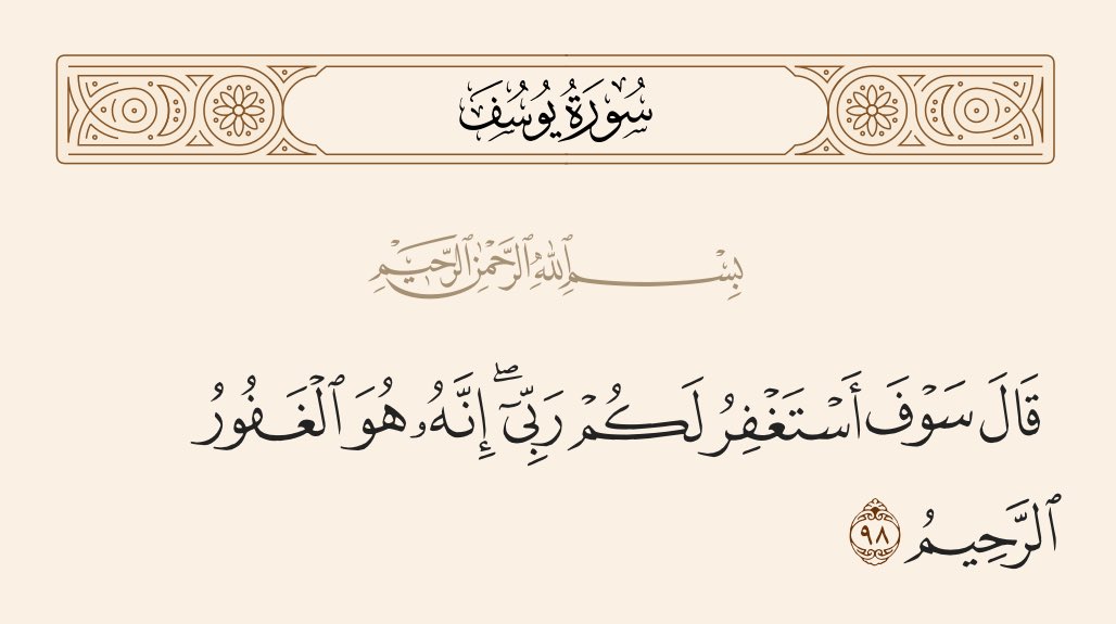 Almutairi tweet media