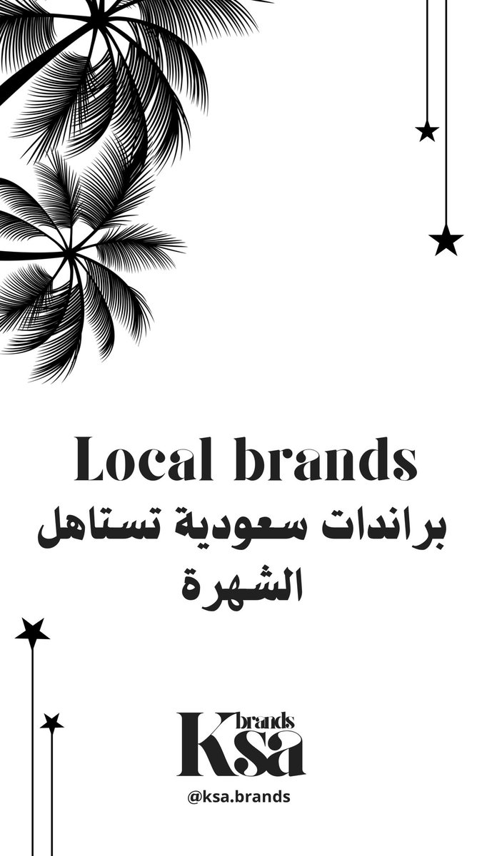 KSA BRANDS tweet media