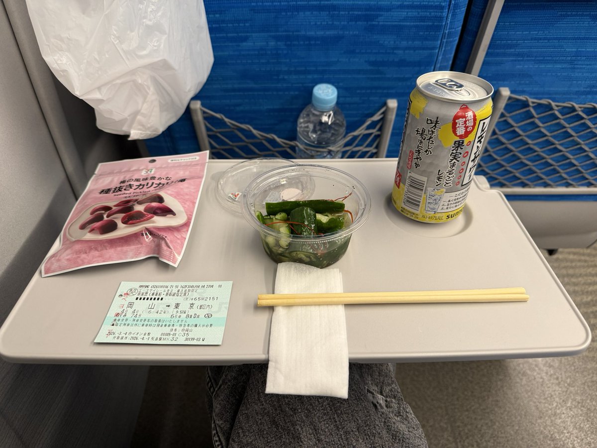 UveSho1995's tweet photo. 約束の場所へ https://t.co/IfLW1DMJNw