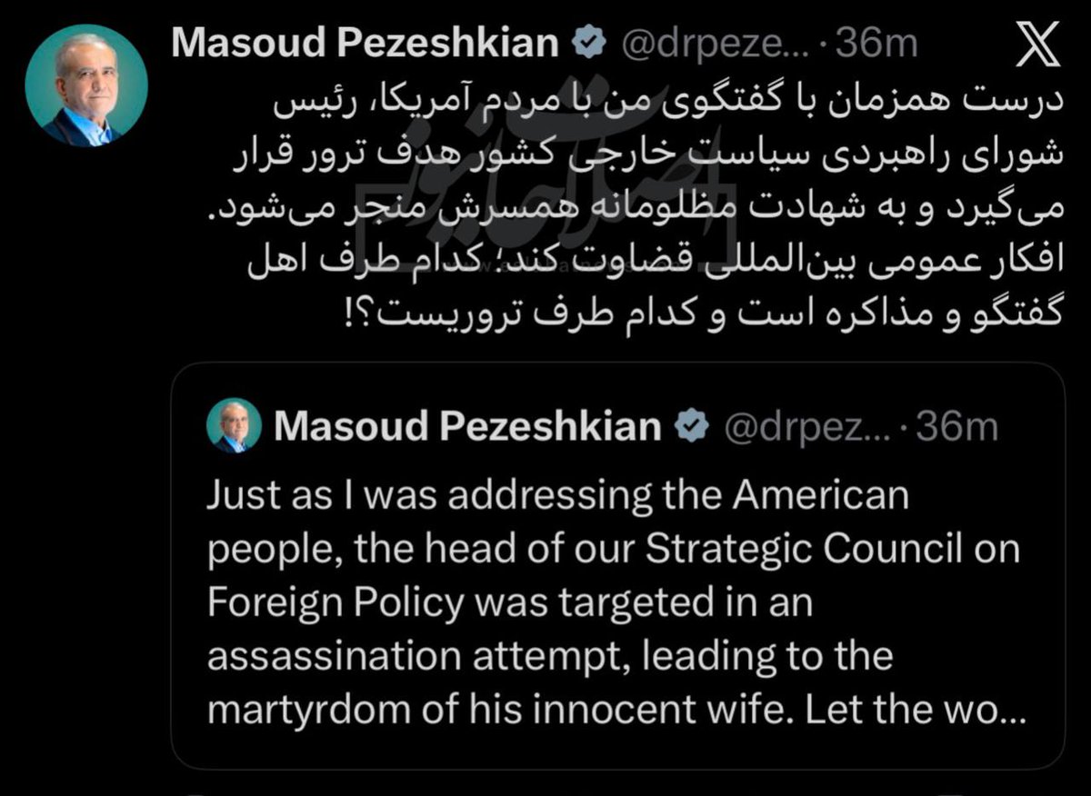 イラン tweet media