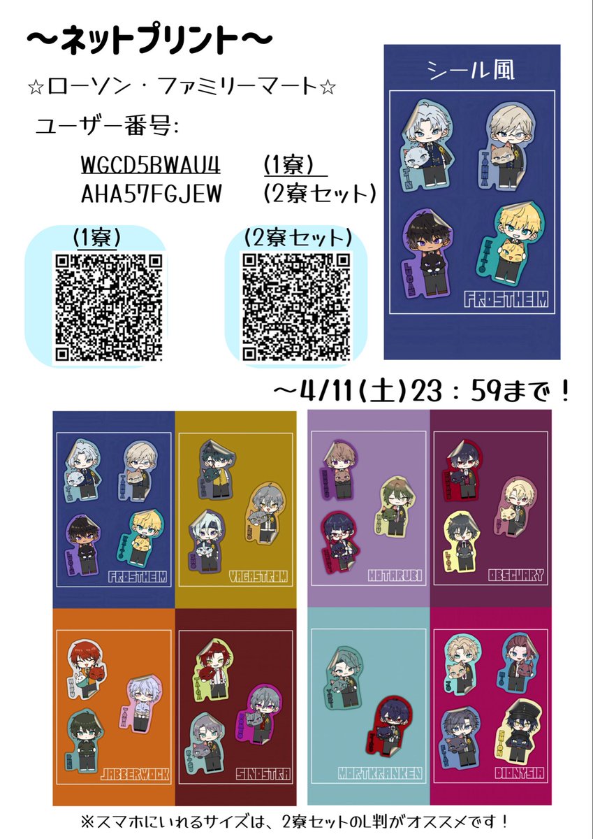 つける tweet media