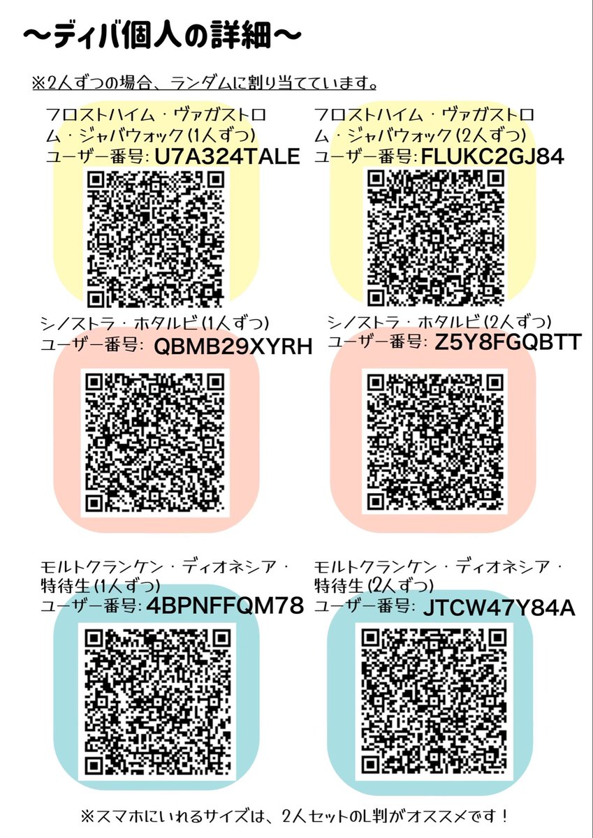 つける tweet media