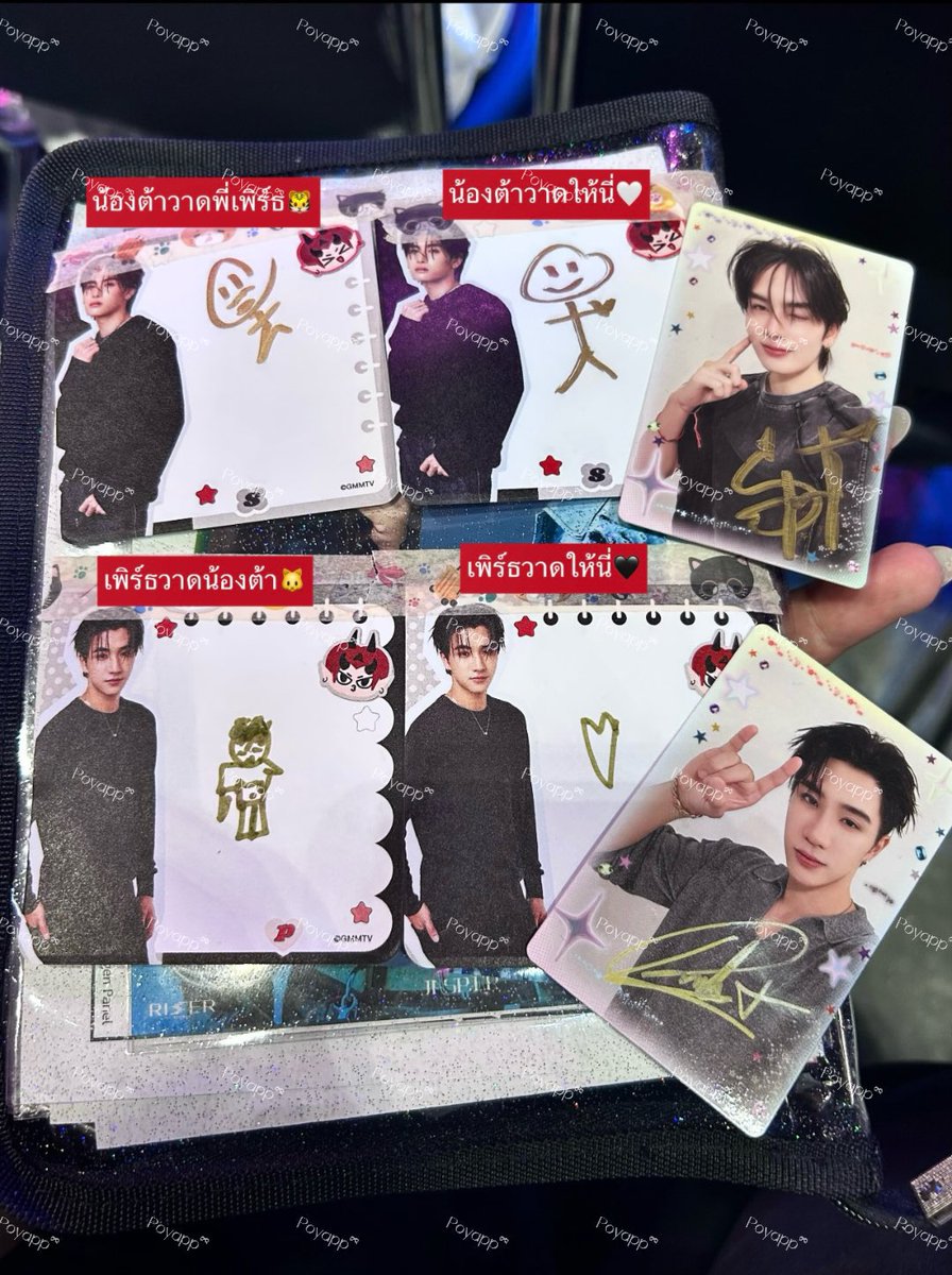 Mia 🦋⛅️ tweet media