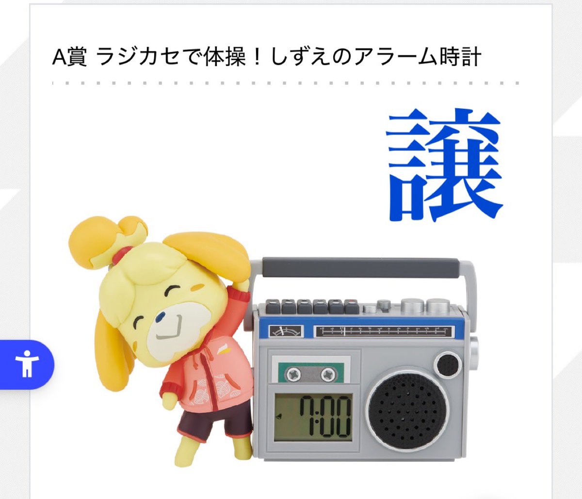 あんな tweet media