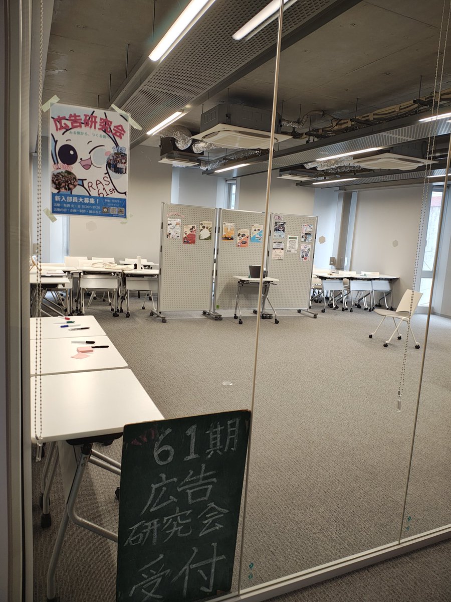 front_of_you's tweet photo. あいにくの天気ですが本日もビラ配り、文化サークル体験フェスタを実施しております‼️

文化サークル体験フェスタは学術文化局さんが運営してくださっており成就館で行われているので雨でもゆっくりサークル選びが出来ます☺️
スタンプラリーの景品もあるそうなので見て回るだけでも是非✨️ https://t.co/SDdkgBpCce