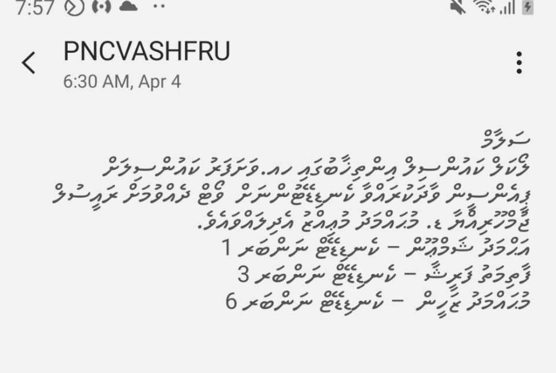 Times.mv tweet media