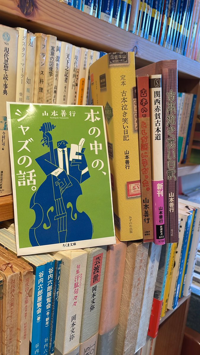 古書善行堂 tweet media