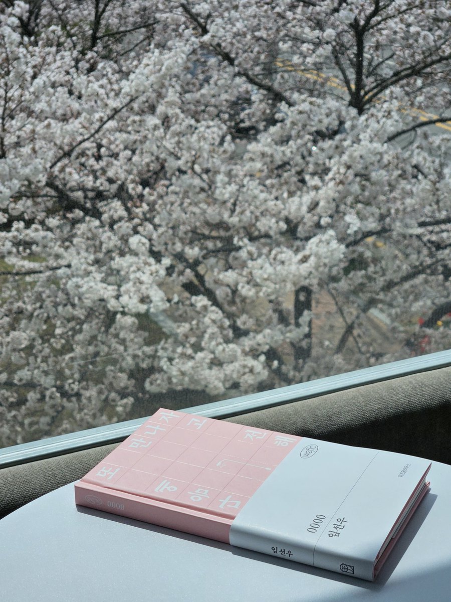 책개구리 tweet media