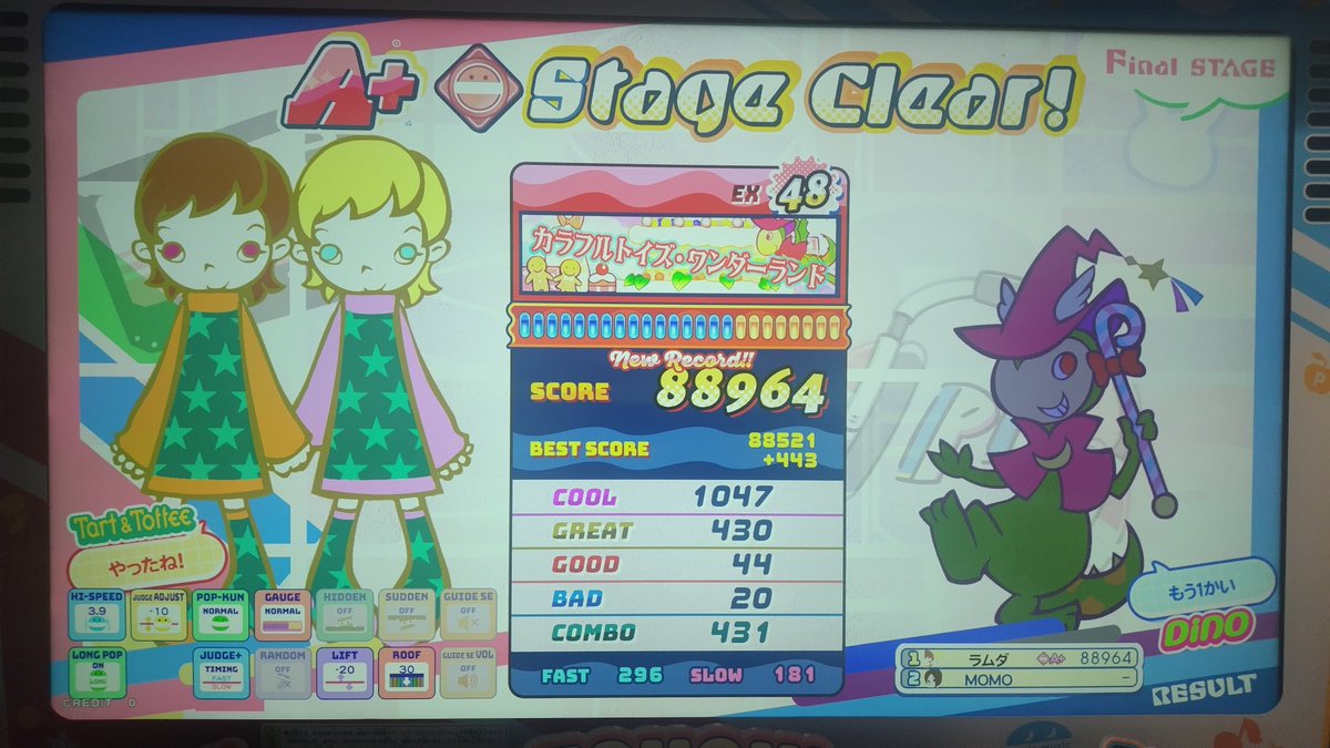 黒髪乙女論争 a.k.a.ラムダ tweet media