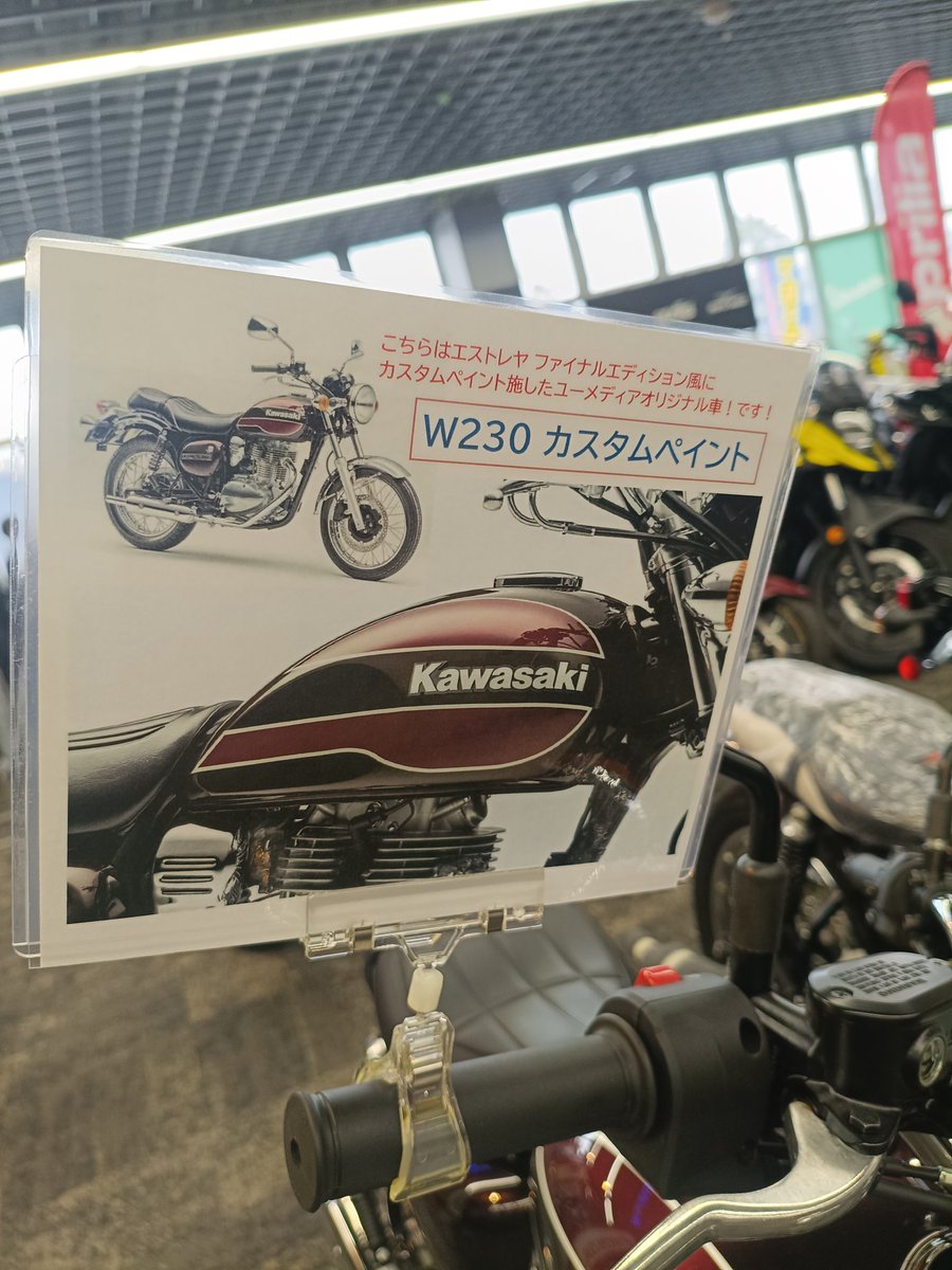 らむ@エストレヤ tweet media