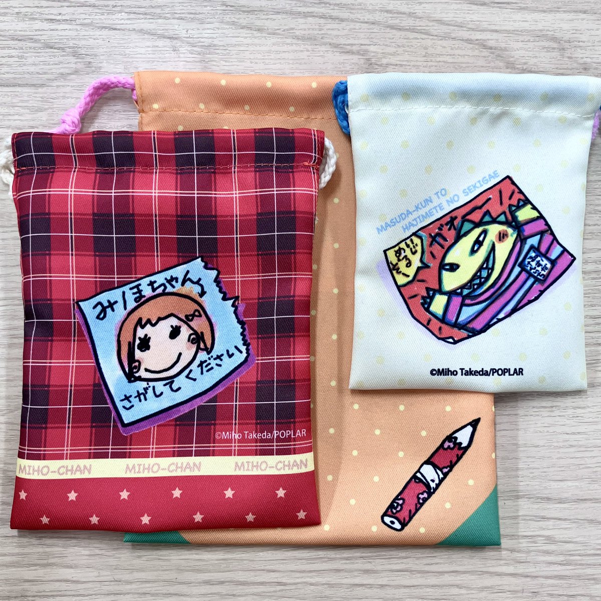 EHONS UMEDA tweet media