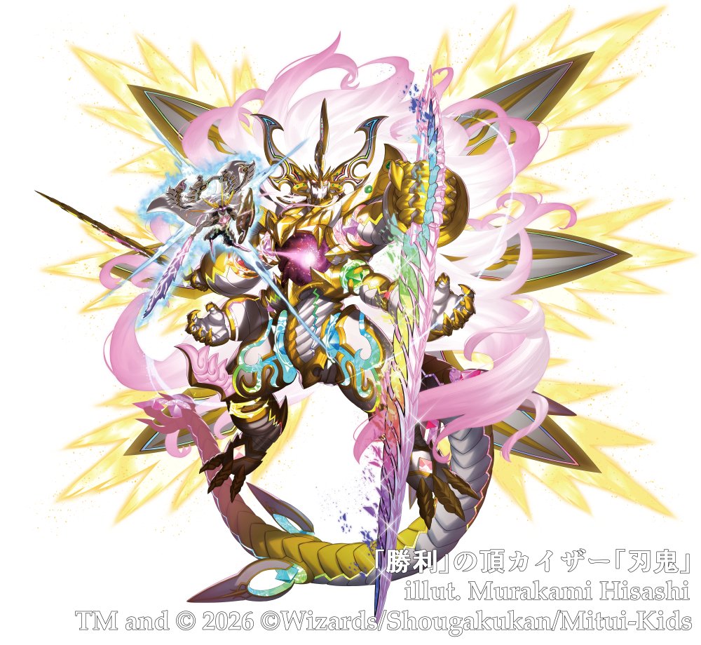 村上ヒサシ tweet media