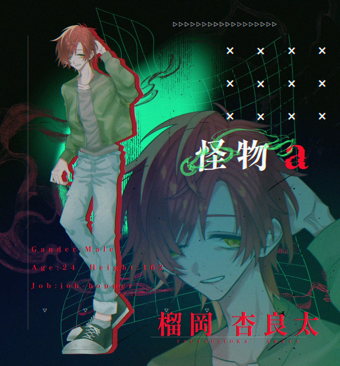 戎@Skeb停止中 tweet media