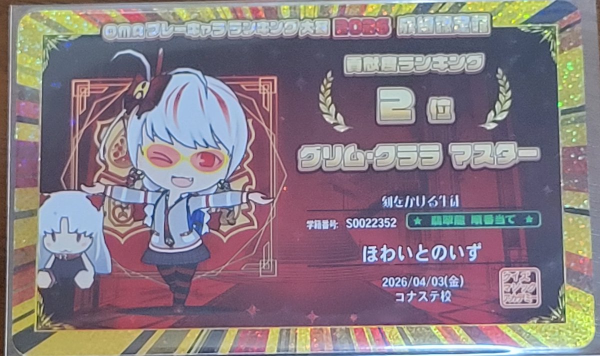 しんいぶ tweet media