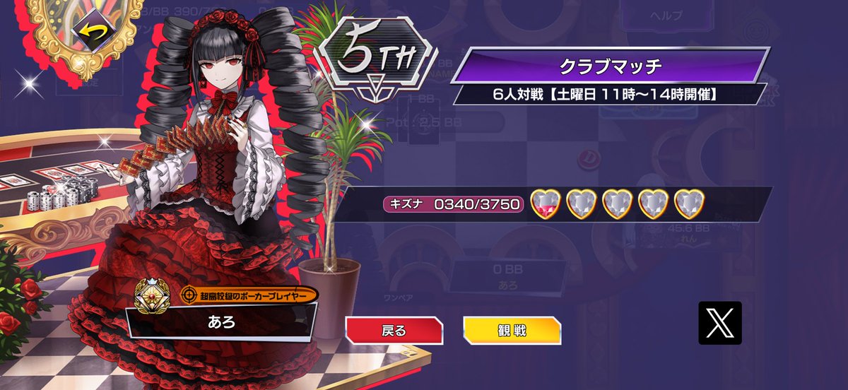 trmy/あろ tweet media