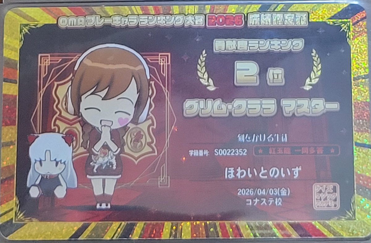 しんいぶ tweet media