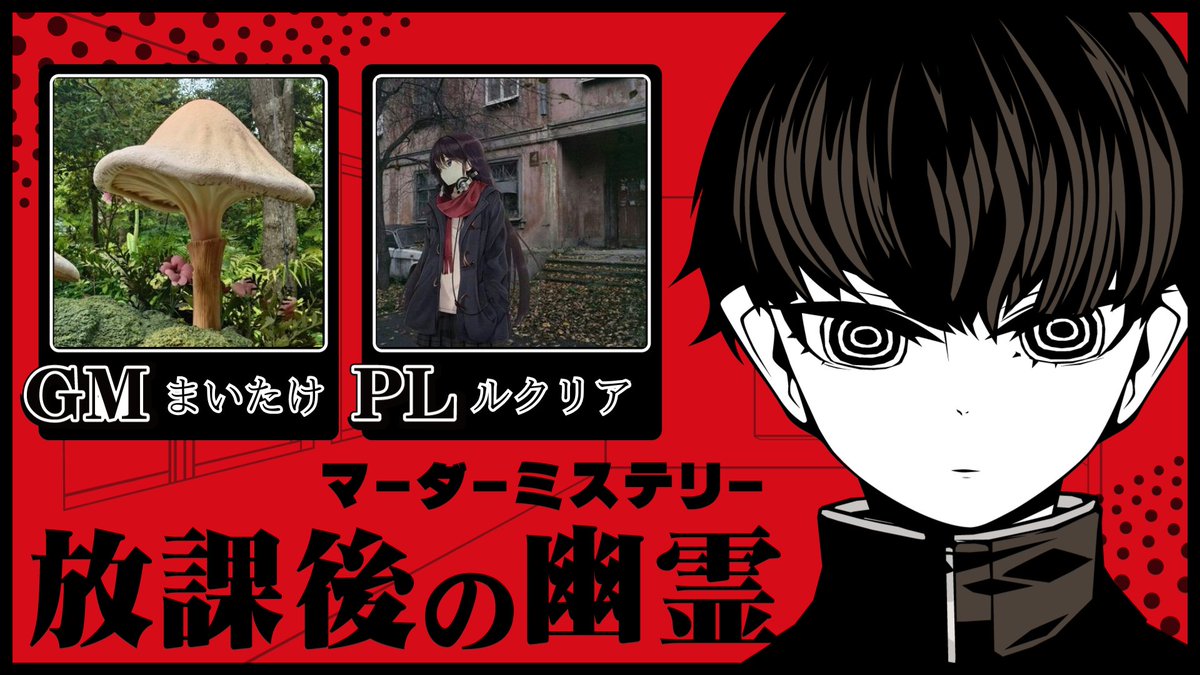 まいたけ tweet media