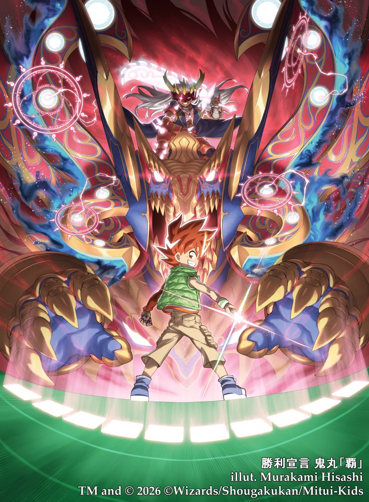 村上ヒサシ tweet media